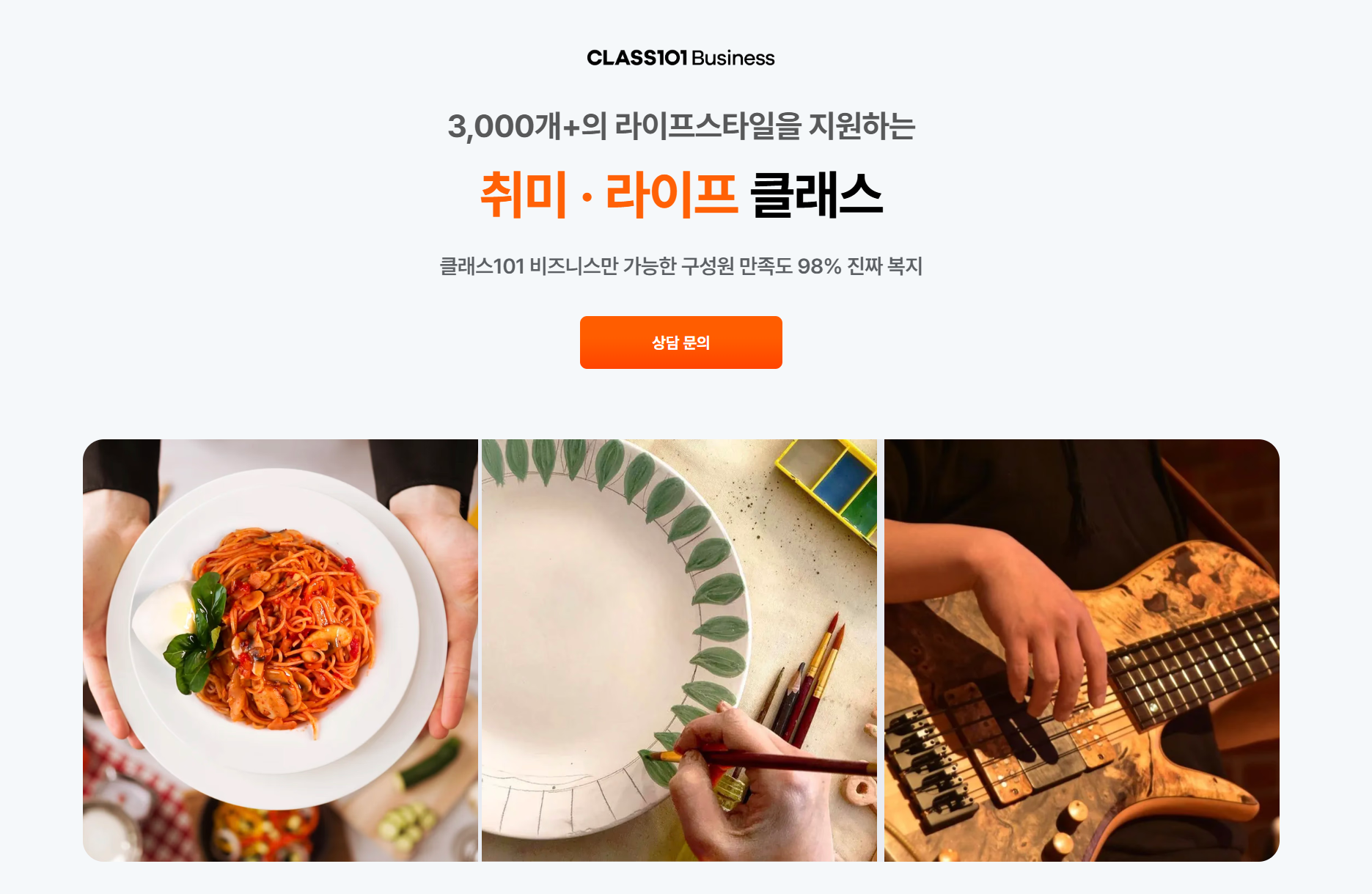 직장인 스트레스·번아웃 원인과 해소 방법