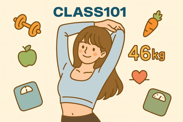 폭식증에서 46kg 유지까지 —이상수의 ‘날씬한 사람들의 뇌 해킹’ 클래스